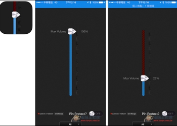 教你如何限制iOS中的最大音量　只要透過Volume Sanity這套 - 電腦王阿達