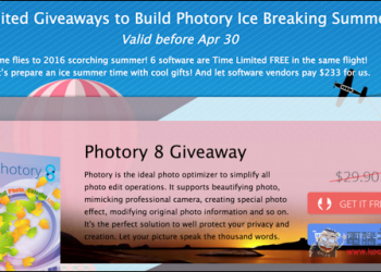 初夏限免活動！總價值達233美金的6套軟體工具全部限時免費下載 - 電腦王阿達