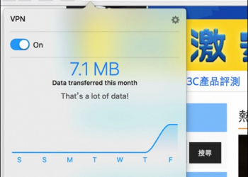 Opera開發版瀏覽器直接內建VPN功能給你　讓你輕輕鬆鬆完成翻牆 - 電腦王阿達