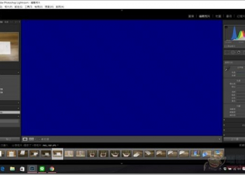 解決 Lightroom CC 藍屏問題 - 電腦王阿達