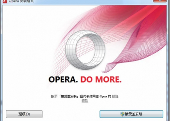 內建免費VPN　Opera最新開發版本讓你一鍵隱藏網路蹤跡 - 電腦王阿達