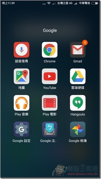 紅米Note3開箱評測-22