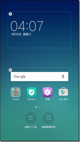 Screenshot_2016-04-20-04-07-08-18