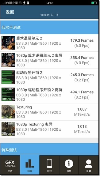 Screenshot_2016-04-20-04-48-04-29