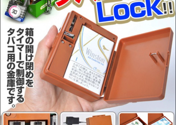 想戒掉煙癮嗎？試試看日本人推出的煙盒專用鎖盒吧！ - 電腦王阿達