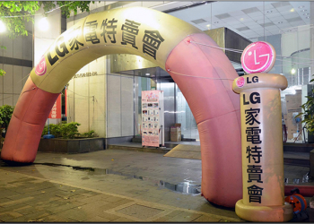 春暖花更開，LG、惠而浦聯合特賣，超殺價格，低至 3 折 - 電腦王阿達