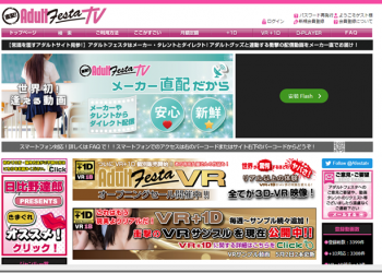 終於出手了　日本線上AV網站推出360度全景成人影片 - 電腦王阿達