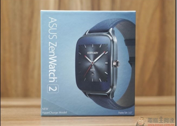 ASUS ZenWatch 2悠遊卡錶帶特別款開箱評測-加入快充與悠遊卡的 Android Wear智慧手錶 - 電腦王阿達