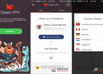 Opera免費VPN功能也登入iOS系統了！還提供阻擋廣告與追蹤 - 電腦王阿達