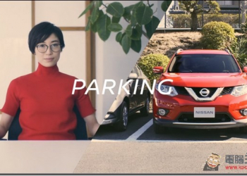自動停車技術的延伸應用　Nissan推出拍手就自動歸位的智慧型辦公椅 - 電腦王阿達