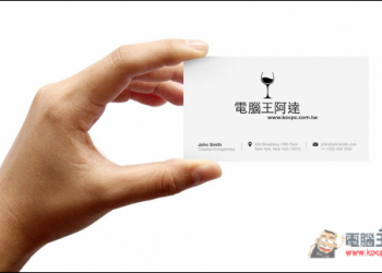 還在為設計LOGO煩惱嗎？試試免費的Squarespace線上製作網站吧！ - 電腦王阿達