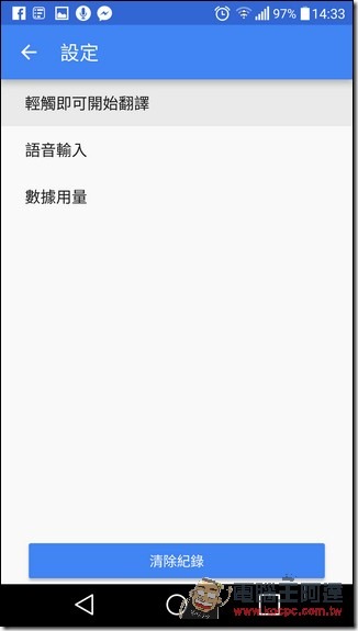 Screenshot_2016-05-13-14-33-09