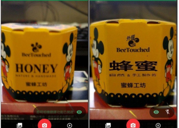 Google翻譯再進化　推出鏡頭翻譯、觸控翻譯與離線翻譯三大新功能