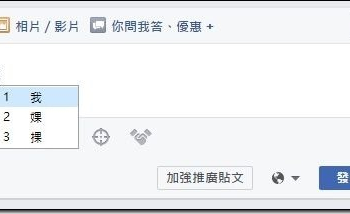 在Windows10,Windows8安裝舊版注音ㄅ半輸入法與新增輸入法切換教學 - 電腦王阿達