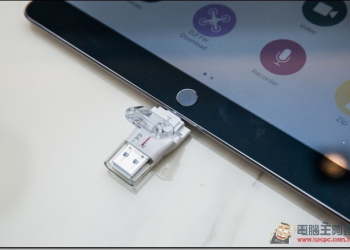 意外揭露iPhone 7新規格？　PhotoFast MAX EXTREME 3.0極速版Lightning端速度高達90MB/s - 電腦王阿達