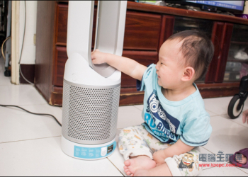 Dyson Pure Cool Link智慧空氣清淨氣流倍增器開箱評測,內建WIFI智慧、空氣清淨、無葉片風扇