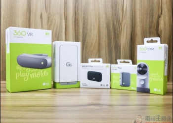 LG G5開箱評測 全球唯一具備電池更換與擴充模組的全金屬照相創意旗艦