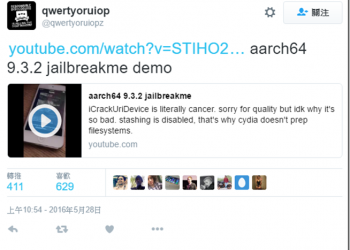 iOS 9.3.X成功破解預告　打開網頁點選連結就一鍵搞定越獄大小事 - 電腦王阿達