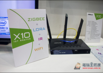 『Computex2016』ASRock推出全球首款支援ZigBee、LoRa與IR的X10無線路由器 - 電腦王阿達