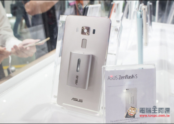 『Computex2016』ASUS展出新一代氙氣閃光燈ZenFlash S　加入無線規格、磁吸式 - 電腦王阿達