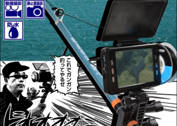 釣竿專用水中攝影機組　讓你瞬間變成神奇小釣手！ - 電腦王阿達