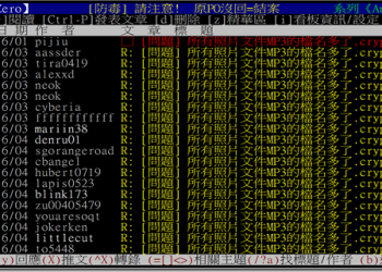 請關掉你的IE　PTT防毒板傳出變種勒索病毒cryptXXX大量災情 - 電腦王阿達