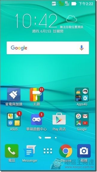 ZenFone Max-UI-01