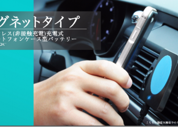 車用磁吸兼無線充電器　48TECK樸實中的一機兩用 - 電腦王阿達