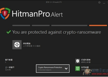 預防勝於治療　HitmanPro.Alert 可阻止部分 WanaCrypt0r CryptoLocker 勒索病毒的攻擊 - 電腦王阿達