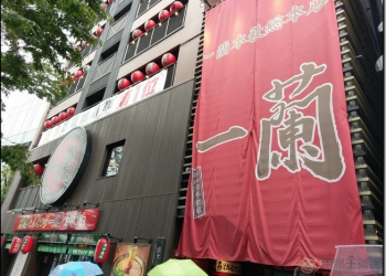 福岡廣島自由行之博多交通與好玩好吃景點篇 - 電腦王阿達