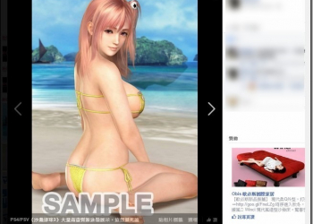 想抓FB整本相本　Ensky's Album Downloader幫你一次打包 - 電腦王阿達