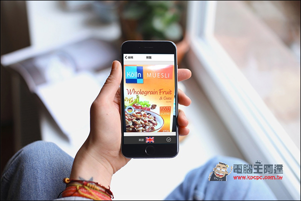 『翻譯照片』讓你不用手動輸入　拍照就能翻譯！ - 電腦王阿達