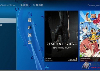 經典恐怖遊戲的全新視野　《惡靈古堡7》推出免費中文費體驗版