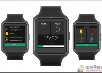 足球裁判貼身助理， Refsix 智慧型手錶幫你記下所有犯規與得分 - 電腦王阿達