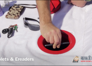 去海灘玩怕東西被偷嗎？Beach Vault海灘收納用具讓你高枕無憂 - 電腦王阿達