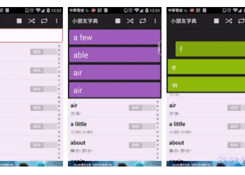 讓小朋友隨時可查詢單字與發音的「小朋友發音字典」