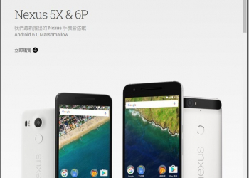 你的Android手機到底能獲得多久更新支援　Google公開Nexus系統的「最終支援時間」 - 電腦王阿達