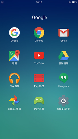 Screenshot 2016 01 04 10 10 07 23