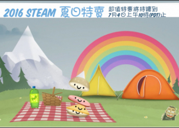 Steam夏日特賣會正式開跑！NBA 2K16遊戲下殺達1.8折 - 電腦王阿達