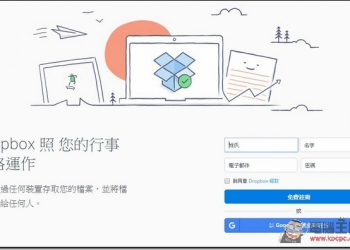 Dropbox新規定　沒裝桌面版程式不給你用手機相機上傳功能 - 電腦王阿達