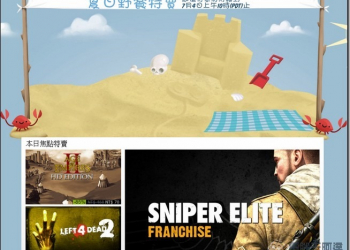 沒有最便宜只有更便宜　《世紀帝國II》全套百元出頭讓你帶回家 - 電腦王阿達