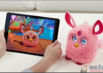 孩之寶推出新一代 Furby Connect 菲比小精靈，小巧可愛還很聰明 - 電腦王阿達