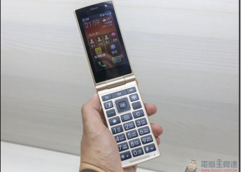 INHON L35 開箱評測 最適合長輩,可沿用傳統手機操作的智慧掀蓋手機 - 電腦王阿達