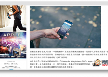 Chrome擴充外掛『Standardized Screenshot』瀏覽器畫面截圖後　自動加上陰影與Mac OS外框效果 - 電腦王阿達
