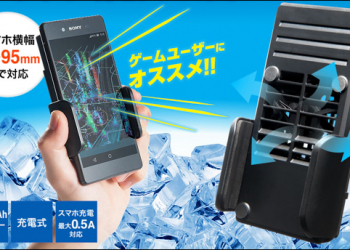 手機專用散熱風扇背蓋！不僅幫你快速降溫　還能當行動電源用 - 電腦王阿達