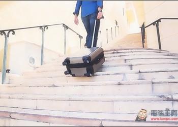 『TraxPack』會爬樓梯的行李箱！還具備行李秤、行動電源等特色一次滿足你 - 電腦王阿達