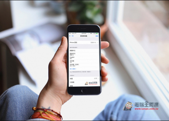 iOS Apps沒辦法正常顯示中文介面嗎？這篇教你怎麼設定 - 電腦王阿達