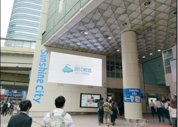 位於池袋Sunshine City的有趣 VR 室內遊樂場 SKY CIRCUS 體驗 - 電腦王阿達