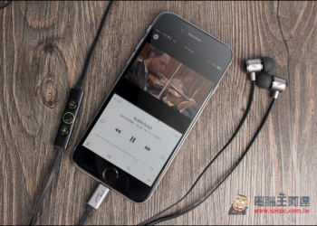 可輸出24bit的音質！極佳乾淨度表現的Maipou SON1600 Lightning數位耳機試聽體驗心得