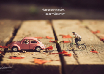 泰國小人物攝影工作室把新人帶進小人國的世界！拍出不一樣的婚紗照 - 電腦王阿達